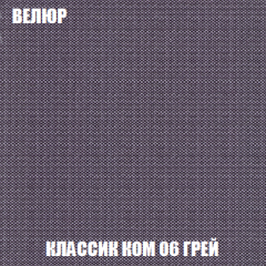 Кресло-кровать Акварель 1 (ткань до 300) БЕЗ Пуфа в Александровском - alexsandrovskoe.mebel24.online | фото 10