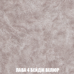 Кресло-кровать Акварель 1 (ткань до 300) БЕЗ Пуфа в Александровском - alexsandrovskoe.mebel24.online | фото 27