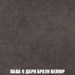Кресло-кровать Акварель 1 (ткань до 300) БЕЗ Пуфа в Александровском - alexsandrovskoe.mebel24.online | фото 28