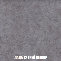 Кресло-кровать Акварель 1 (ткань до 300) БЕЗ Пуфа в Александровском - alexsandrovskoe.mebel24.online | фото 29