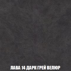 Кресло-кровать Акварель 1 (ткань до 300) БЕЗ Пуфа в Александровском - alexsandrovskoe.mebel24.online | фото 30