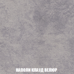 Кресло-кровать Акварель 1 (ткань до 300) БЕЗ Пуфа в Александровском - alexsandrovskoe.mebel24.online | фото 39