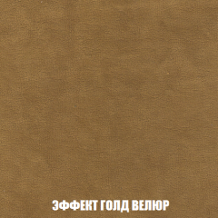 Кресло-кровать Акварель 1 (ткань до 300) БЕЗ Пуфа в Александровском - alexsandrovskoe.mebel24.online | фото 71
