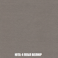 Кресло-кровать Акварель 1 (ткань до 300) БЕЗ Пуфа в Александровском - alexsandrovskoe.mebel24.online | фото 82