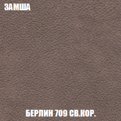 Кресло-кровать + Пуф Голливуд (ткань до 300) НПБ в Александровском - alexsandrovskoe.mebel24.online | фото 8