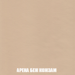 Кресло-кровать + Пуф Голливуд (ткань до 300) НПБ в Александровском - alexsandrovskoe.mebel24.online | фото 16