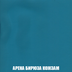 Кресло-кровать + Пуф Голливуд (ткань до 300) НПБ в Александровском - alexsandrovskoe.mebel24.online | фото 17