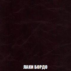 Кресло-кровать + Пуф Голливуд (ткань до 300) НПБ в Александровском - alexsandrovskoe.mebel24.online | фото 26