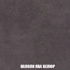 Кресло-кровать + Пуф Голливуд (ткань до 300) НПБ в Александровском - alexsandrovskoe.mebel24.online | фото 43