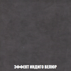 Кресло-кровать + Пуф Голливуд (ткань до 300) НПБ в Александровском - alexsandrovskoe.mebel24.online | фото 78