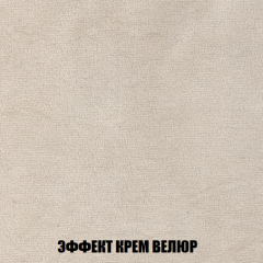 Кресло-кровать + Пуф Голливуд (ткань до 300) НПБ в Александровском - alexsandrovskoe.mebel24.online | фото 80