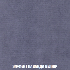 Кресло-кровать + Пуф Голливуд (ткань до 300) НПБ в Александровском - alexsandrovskoe.mebel24.online | фото 81