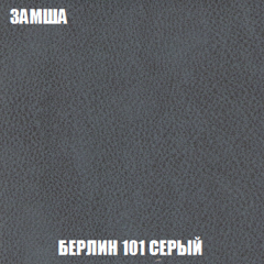 Кресло-кровать + Пуф Кристалл (ткань до 300) НПБ в Александровском - alexsandrovskoe.mebel24.online | фото 82