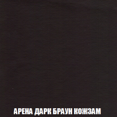 Кресло-кровать + Пуф Кристалл (ткань до 300) НПБ в Александровском - alexsandrovskoe.mebel24.online | фото 11