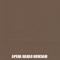 Кресло-кровать + Пуф Кристалл (ткань до 300) НПБ в Александровском - alexsandrovskoe.mebel24.online | фото 12