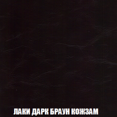 Кресло-кровать + Пуф Кристалл (ткань до 300) НПБ в Александровском - alexsandrovskoe.mebel24.online | фото 20