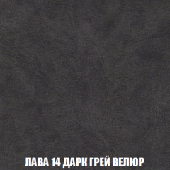 Кресло-кровать + Пуф Кристалл (ткань до 300) НПБ в Александровском - alexsandrovskoe.mebel24.online | фото 25