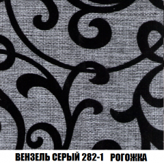 Кресло-кровать + Пуф Кристалл (ткань до 300) НПБ в Александровском - alexsandrovskoe.mebel24.online | фото 55