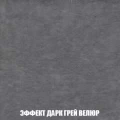 Кресло-кровать + Пуф Кристалл (ткань до 300) НПБ в Александровском - alexsandrovskoe.mebel24.online | фото 69