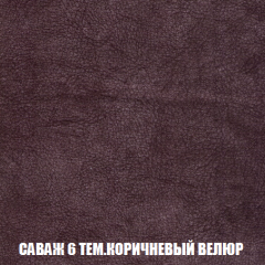 Кресло-кровать Виктория 3 (ткань до 300) в Александровском - alexsandrovskoe.mebel24.online | фото 70