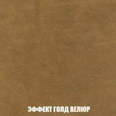 Кресло-кровать Виктория 3 (ткань до 300) в Александровском - alexsandrovskoe.mebel24.online | фото 72