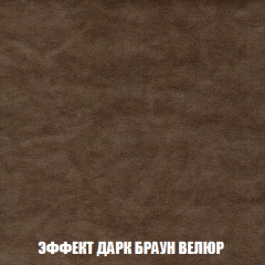 Кресло-кровать Виктория 3 (ткань до 300) в Александровском - alexsandrovskoe.mebel24.online | фото 74