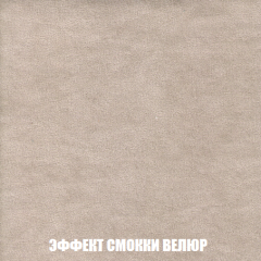 Кресло-кровать Виктория 3 (ткань до 300) в Александровском - alexsandrovskoe.mebel24.online | фото 81