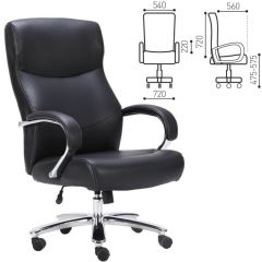 Кресло офисное BRABIX PREMIUM "Total HD-006" (черное) 531933 в Александровском - alexsandrovskoe.mebel24.online | фото 2