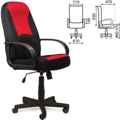 Кресло офисное BRABIX "City EX-512", ткань черная/красная, TW, 531408 в Александровском - alexsandrovskoe.mebel24.online | фото 2