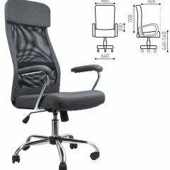 Кресло офисное BRABIX "Flight EX-540" (хром, ткань, сетка, серое) 531848 в Александровском - alexsandrovskoe.mebel24.online | фото 2