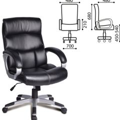 Кресло офисное BRABIX "Impulse EX-505" (черное) 530876 в Александровском - alexsandrovskoe.mebel24.online | фото 2