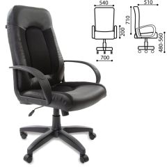 Кресло офисное BRABIX "Strike EX-525" (экокожа черная, ткань черная) 531381 в Александровском - alexsandrovskoe.mebel24.online | фото 2