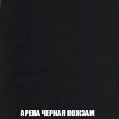 Кресло-реклайнер Арабелла (ткань до 300) в Александровском - alexsandrovskoe.mebel24.online | фото 22