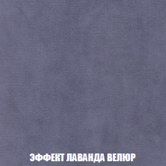 Кресло-реклайнер Арабелла (ткань до 300) в Александровском - alexsandrovskoe.mebel24.online | фото 79