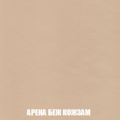 Кресло-реклайнер Арабелла (ткань до 300) Иск.кожа в Александровском - alexsandrovskoe.mebel24.online | фото 3