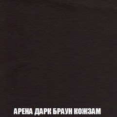 Кресло-реклайнер Арабелла (ткань до 300) Иск.кожа в Александровском - alexsandrovskoe.mebel24.online | фото 6