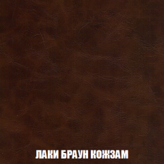 Кресло-реклайнер Арабелла (ткань до 300) Иск.кожа в Александровском - alexsandrovskoe.mebel24.online | фото 14