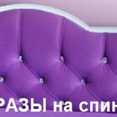 Кровать Фея 2-х спальная в Александровском - alexsandrovskoe.mebel24.online | фото 16