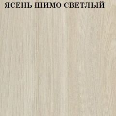 Кровать 2-х ярусная с диваном Карамель 75 (Газета) Ясень шимо светлый/темный в Александровском - alexsandrovskoe.mebel24.online | фото 4