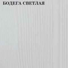 Кровать 2-х ярусная с диваном Карамель 75 (RIKKO YELLOW) Бодега светлая в Александровском - alexsandrovskoe.mebel24.online | фото 4