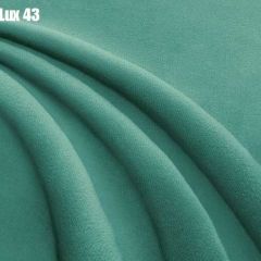 Кровать Адриана Люкс Решетка+ПМ+Дно (1200) в Александровском - alexsandrovskoe.mebel24.online | фото 32