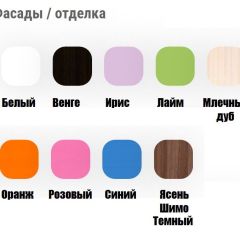 Кровать "Мозайка" на ламелях + бортики + ящики в Александровском - alexsandrovskoe.mebel24.online | фото 16