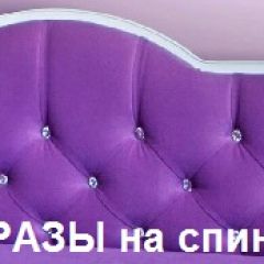Кровать Фея 1800 с двумя ящиками в Александровском - alexsandrovskoe.mebel24.online | фото 30