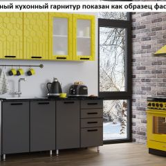 Кухня Геометрия 2,5 в Александровском - alexsandrovskoe.mebel24.online | фото 2