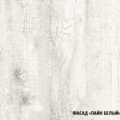 Кухонный гарнитур Алина макси (1800) в Александровском - alexsandrovskoe.mebel24.online | фото 7