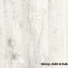 Кухонный гарнитур Алина ультра (2000) в Александровском - alexsandrovskoe.mebel24.online | фото 6