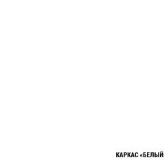 Кухонный гарнитур Амели мега прайм 1500х2700 мм в Александровском - alexsandrovskoe.mebel24.online | фото 5