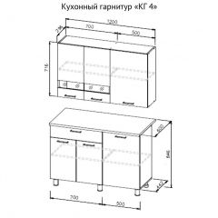 Кухонный гарнитур КГ-4 (1200) Белый/Дуб Сонома в Александровском - alexsandrovskoe.mebel24.online | фото 3