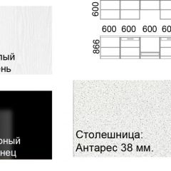 Кухонный гарнитур Кремона (3 м) в Александровском - alexsandrovskoe.mebel24.online | фото 2