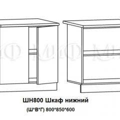 ЛИЗА-2 Кухонный гарнитур 2,0 Белый глянец холодный в Александровском - alexsandrovskoe.mebel24.online | фото 8
